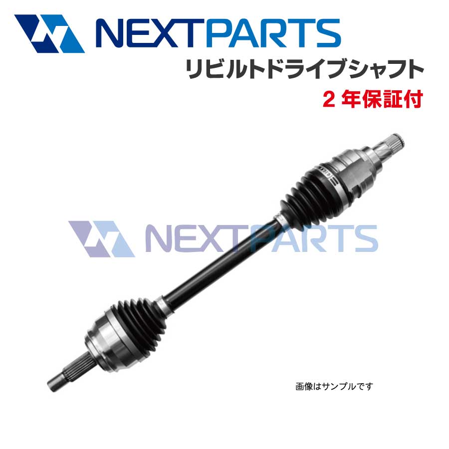  Subaru Sambar GBD-TV2 left front drive shaft 28321TC001 rebuilt [2 year with guarantee ][ core return necessary ] left F