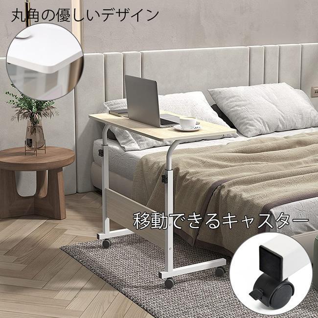  bedside table caster desk black desk with casters . side table height adjustment multi PC assistance GUTARA-BK