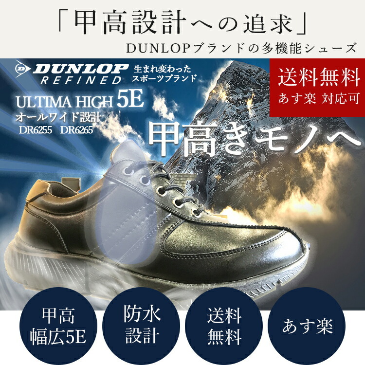  men's walking shoes walking shoes men's waterproof men's shoes original leather 5E 24.5-27cm leather sneakers gentleman shoes shoes wide width ..... Dunlop 