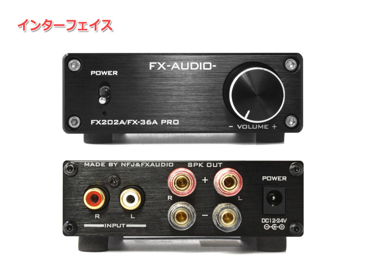 FX-AUDIO- FX202A/FX-36A PRO[ черный ]TDA7492PE цифровой усилитель IC установка стерео усилитель мощности 