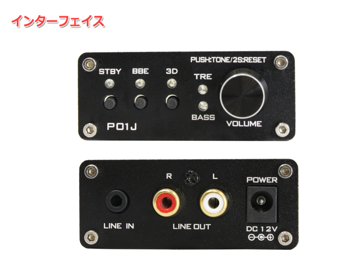 FX-AUDIO- P01J オーディオ用プリアンプの商品画像