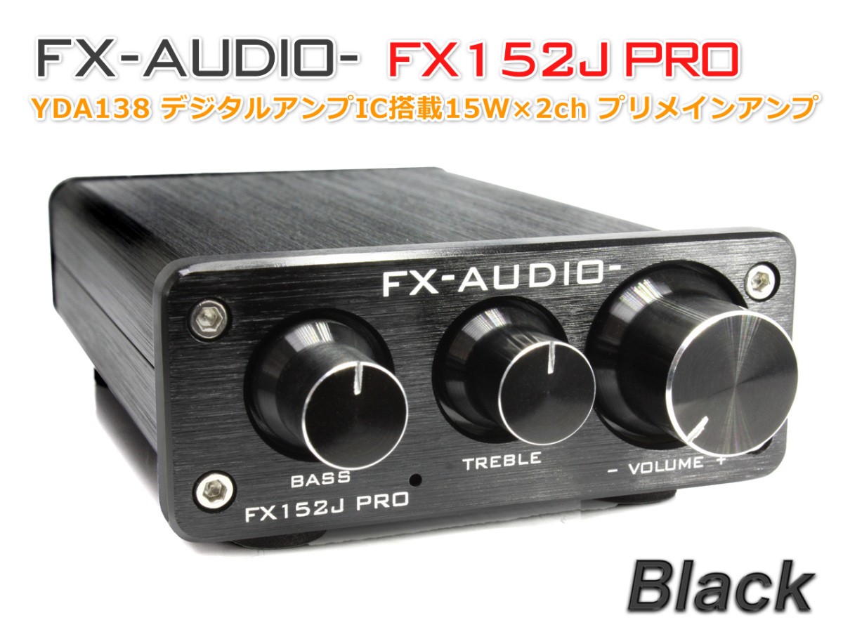 FX-AUDIO- FX152J PRO[ black ]YDA138 installing tone control built-in pre-main amplifier 