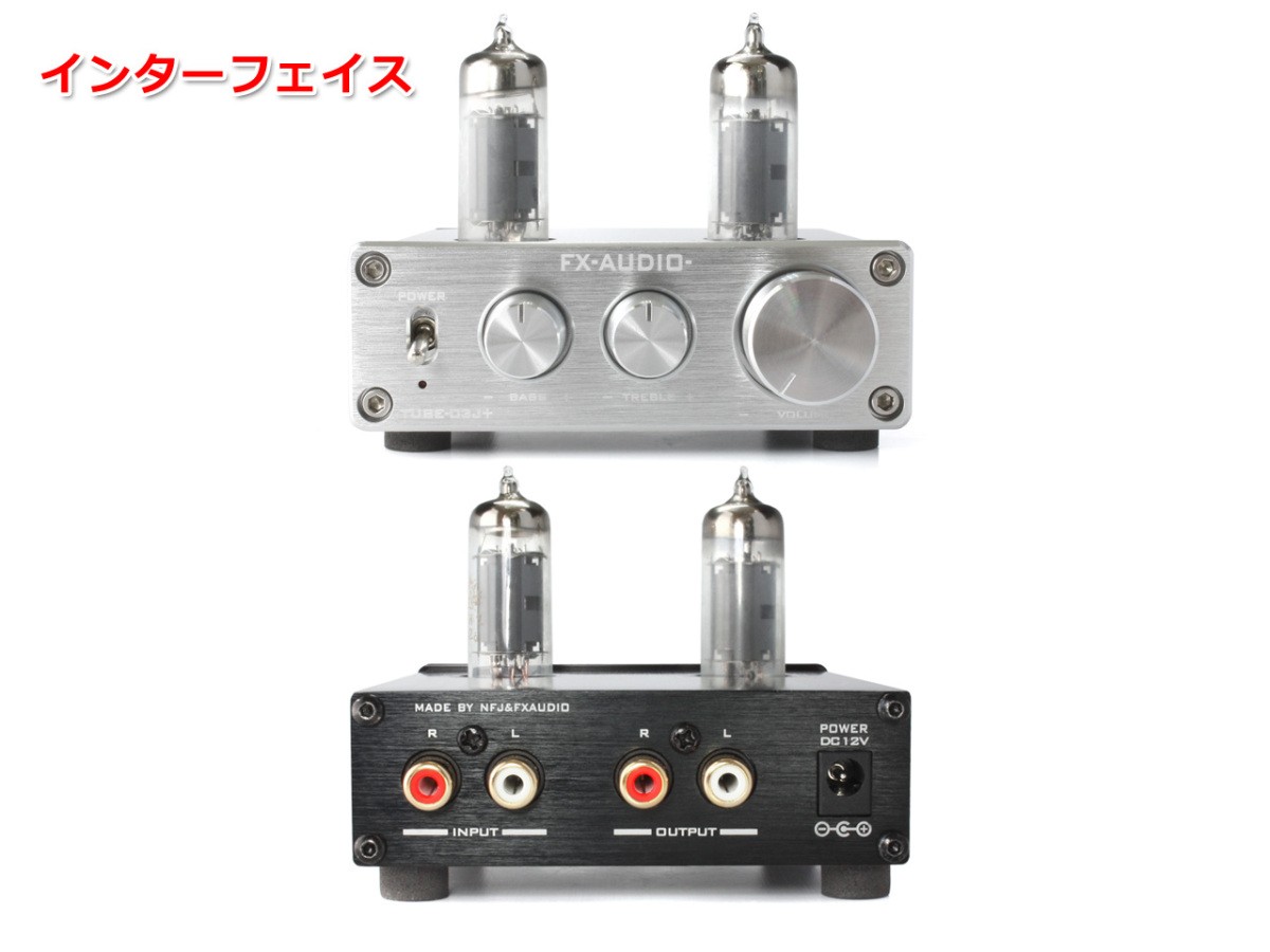 FX-AUDIO- TUBE-03J+ [ silver ] tone control function installing vacuum tube hybrid pre-amplifier 