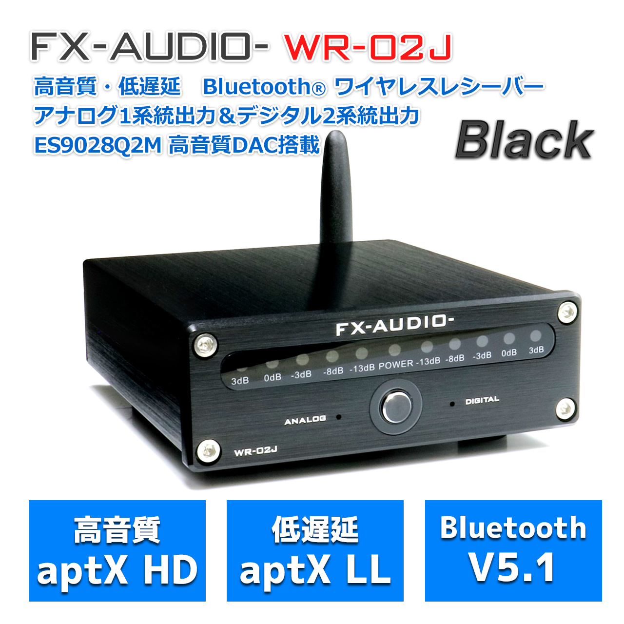 FX-AUDIO- WR-02J[ black ] height sound quality low delay Bluetooth receiver light same axis RCA 3 system output audio special design VU meter wireless wireless BT aptX aptX HD LL