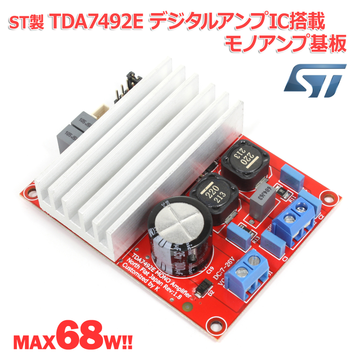 NFJ original ST made TDA7492E digital amplifier IC installing mono amplifier finished basis board 