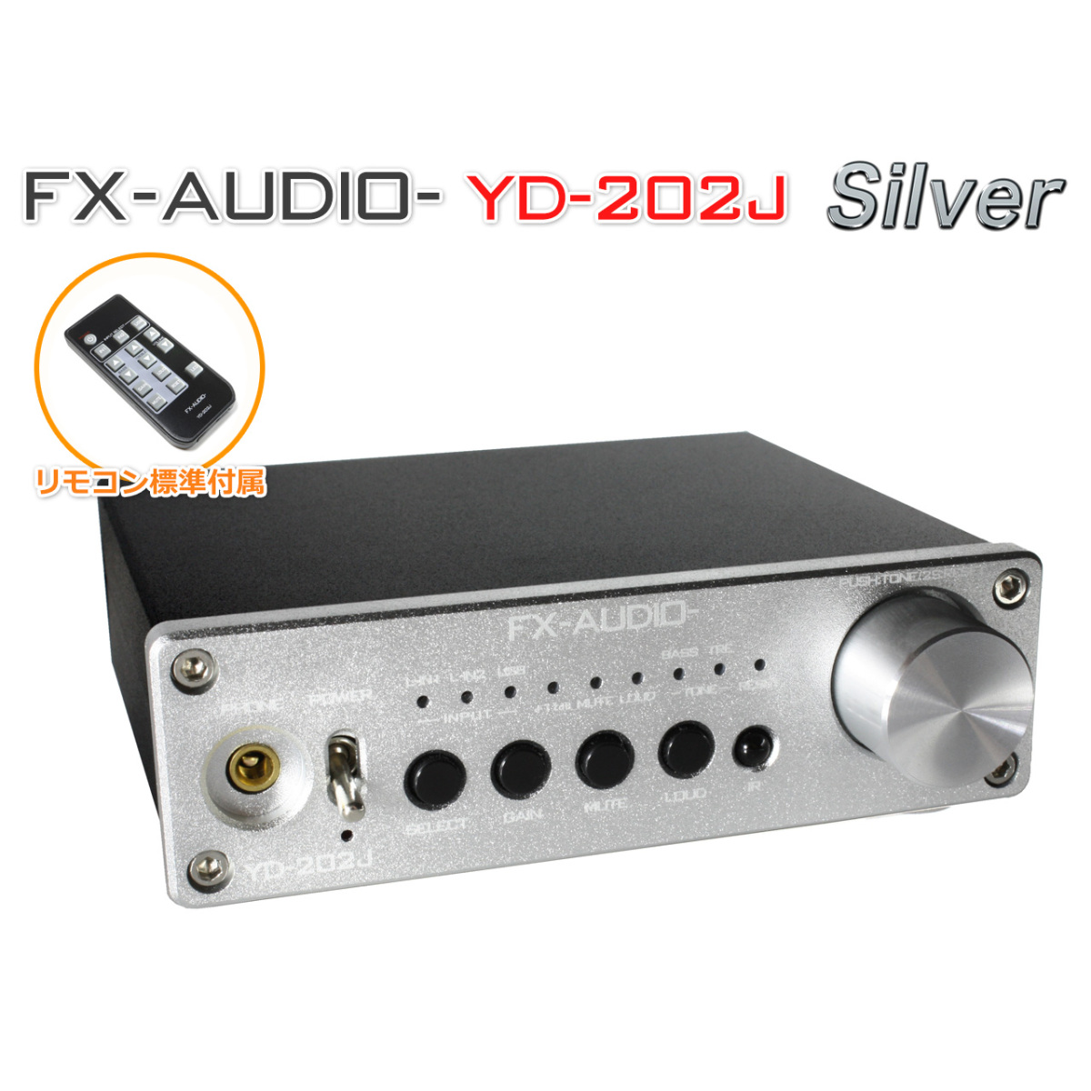 FX-AUDIO- YD-202J[ silver ]YDA138 digital amplifier IC installing dual monaural drive type digital pre-main amplifier USB input DAC built-in amplifier 