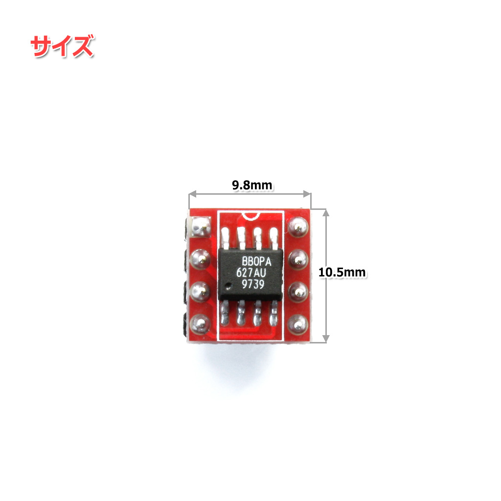  new version Burr-Brown company manufactured OPA627AU 2 circuit DIP.ope amplifier finished basis board implementation goods low height version 