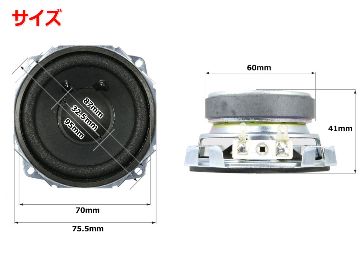  full range speaker unit 3 -inch (75.5mm) 4Ω/12W [ speaker original work /DIY audio ]