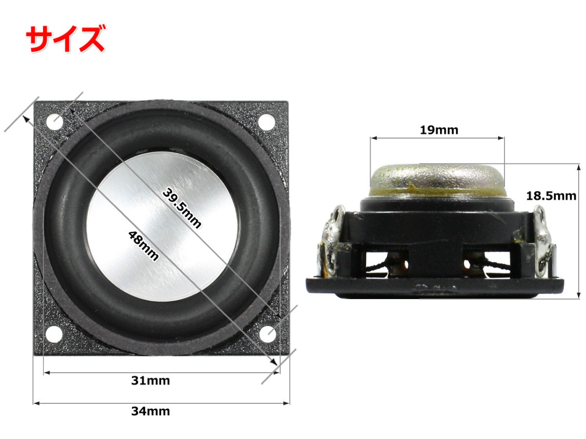  small calibre aluminium corn! full range speaker unit 1.5 -inch (34mm)3Ω/MAX8W [ speaker original work /DIY audio ]