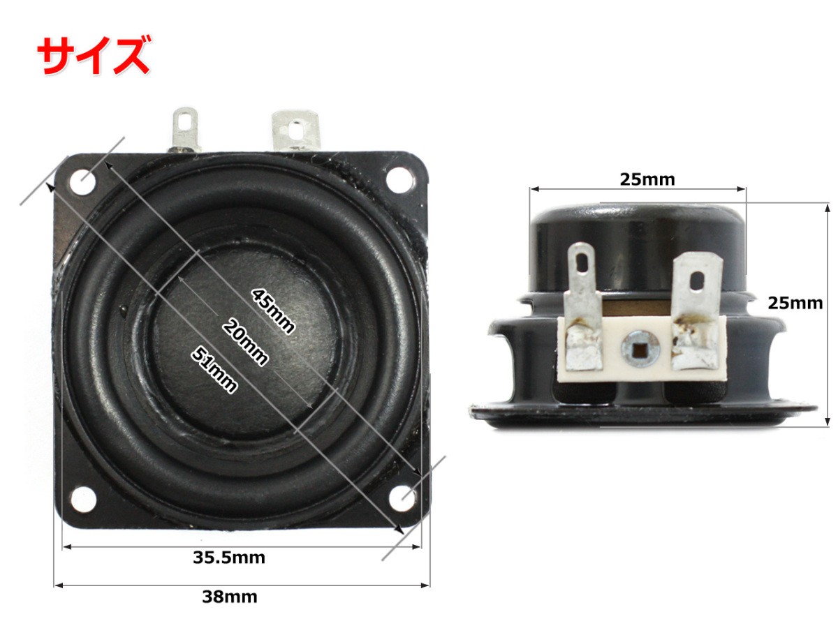 [ with translation special price ] small size full range speaker unit 1.5 -inch (38mm)4Ω/MAX50W [ speaker original work /DIY audio ]