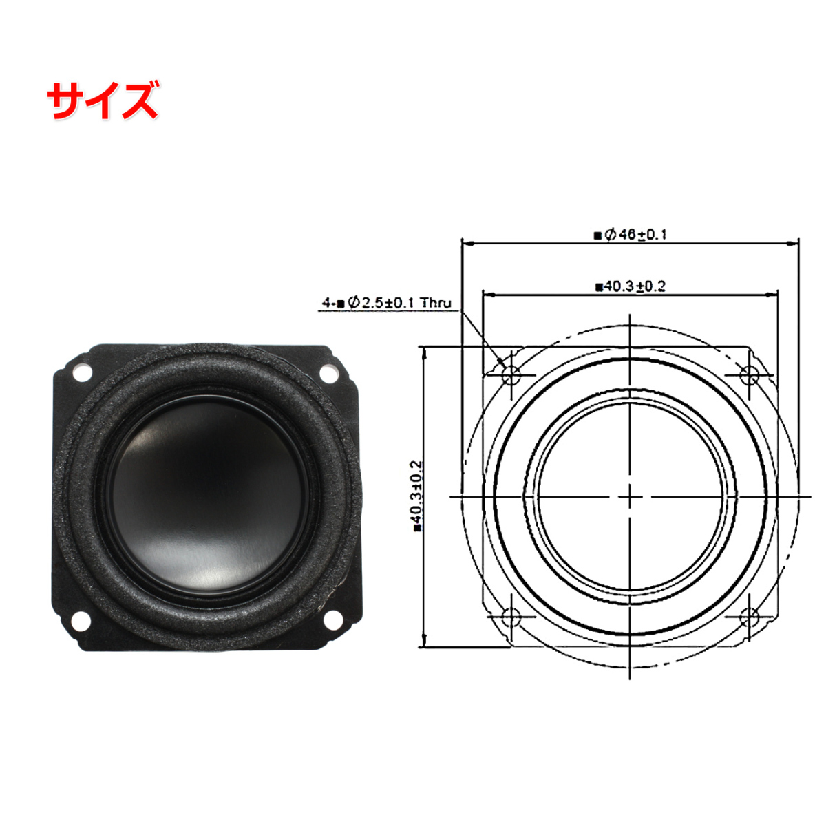 Peerless full range speaker unit 1.5 -inch (40mm) 8Ω/MAX10W PMT-40N25AL02( special order specification ) [ speaker original work /DIY audio ] stock little 