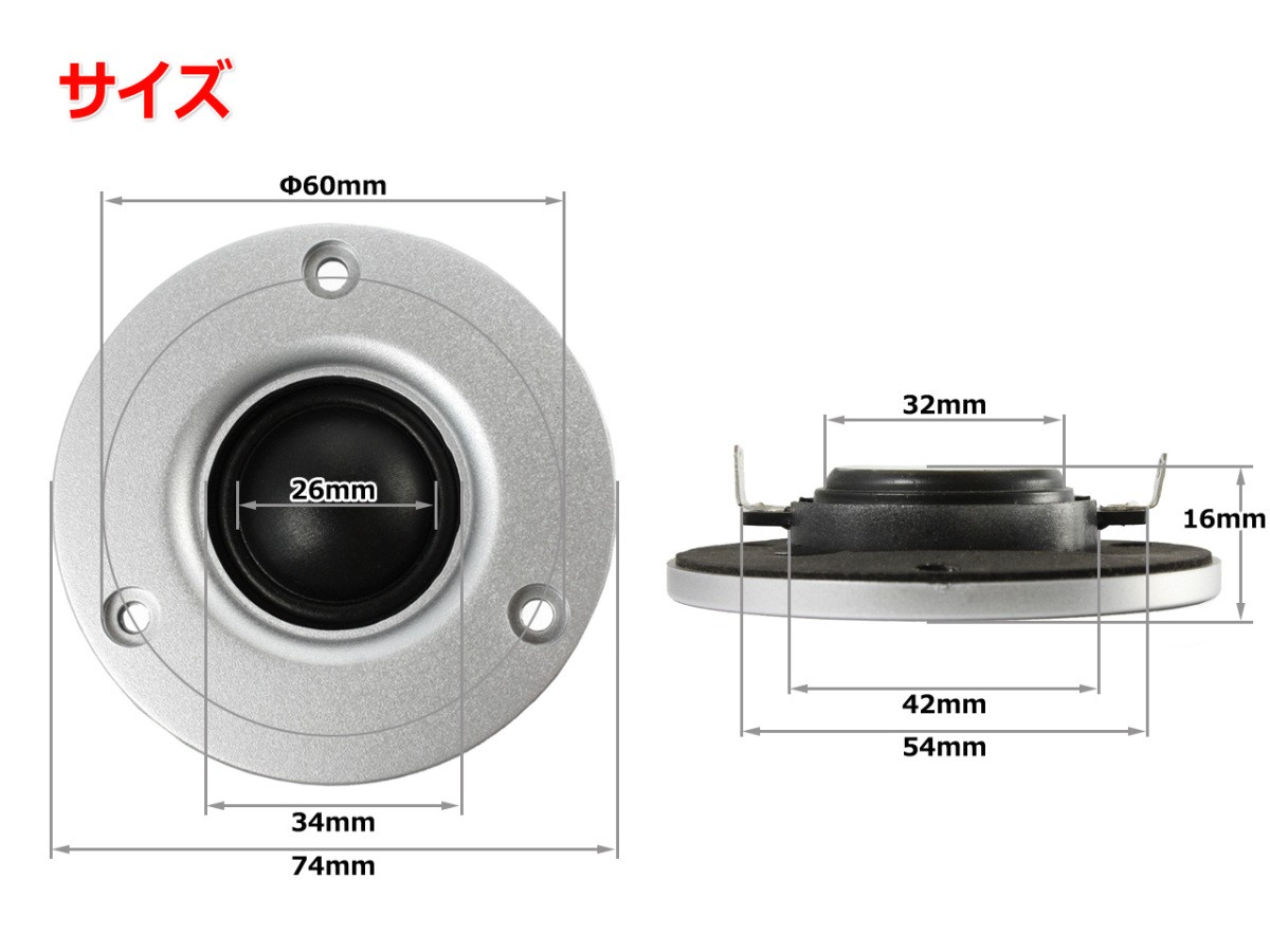 3 hole silver bezel one body high quality silk dome tweeter unit 1.3 -inch (34mm) 8Ω/MAX60Wfero fluid system [ speaker original work /DIY audio ]