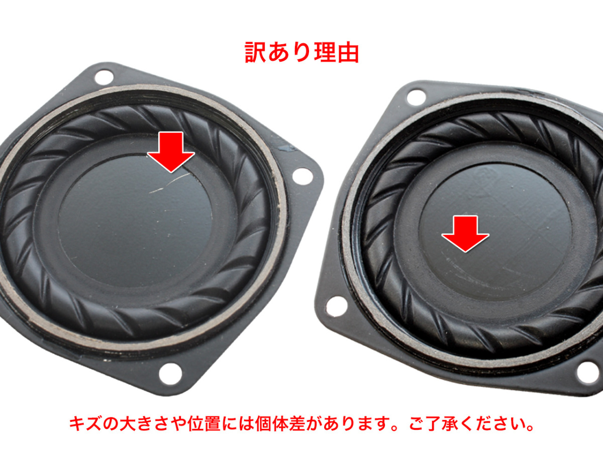 [ with translation special price ] rare! tongue jen car ru edge passive radiator frame attaching 2.5 -inch (65mm) [ speaker original work /DIY audio ]