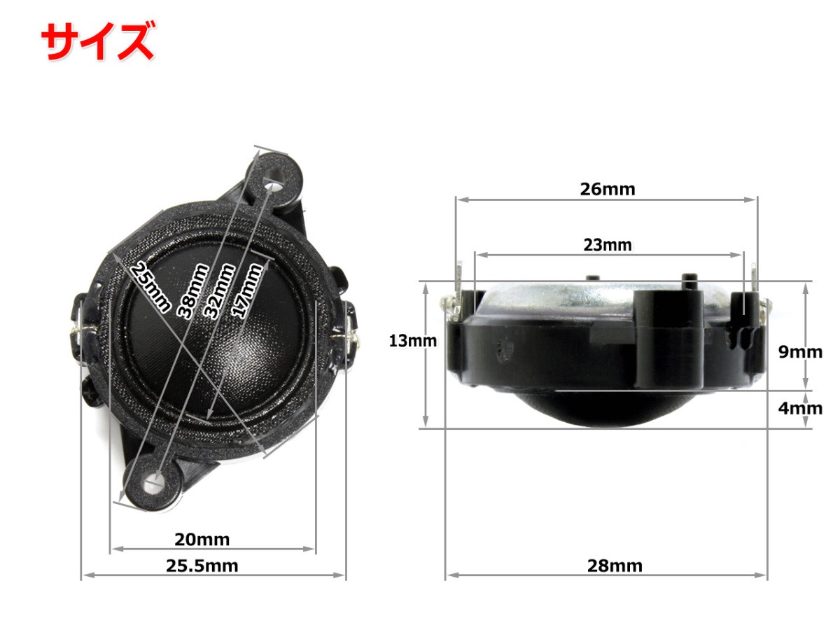 Peerless OC16SC21-04-T 20mm silk dome tweeter unit 4Ω/100W [ speaker original work /DIY audio ]