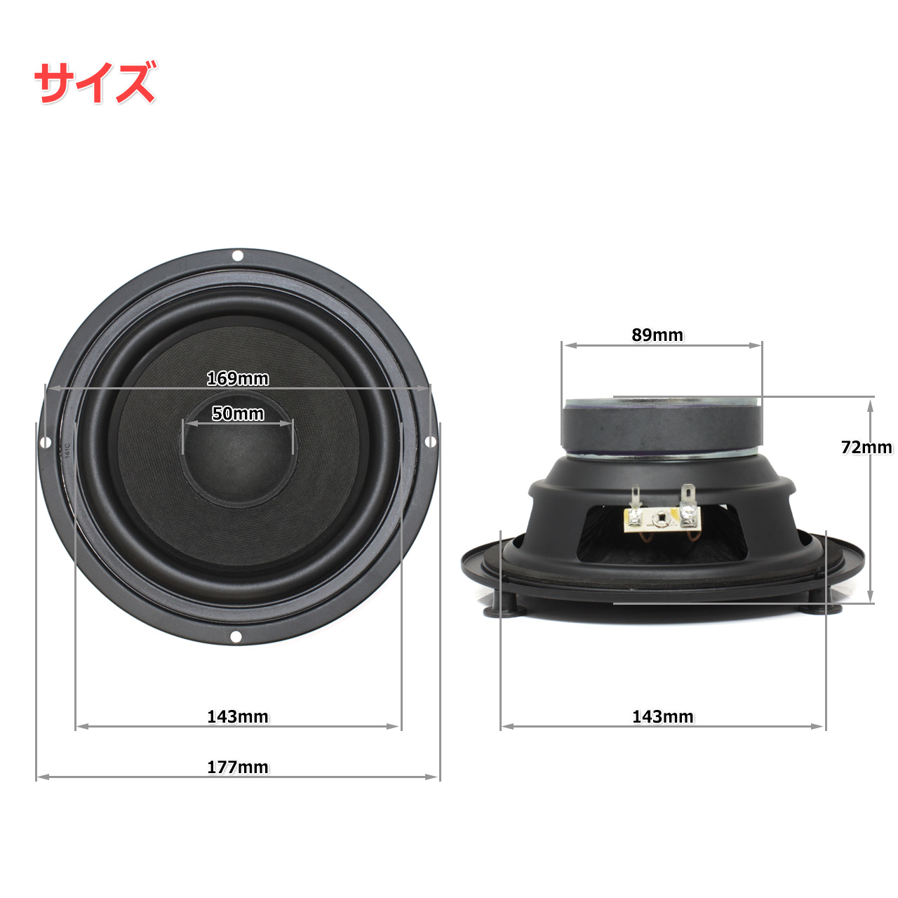  surface en Boss processing strengthen non pre scone & very thick rubber edge woofer speaker unit 6 -inch (143mm) 8Ω/MAX60W[ speaker original work /DIY audio ]