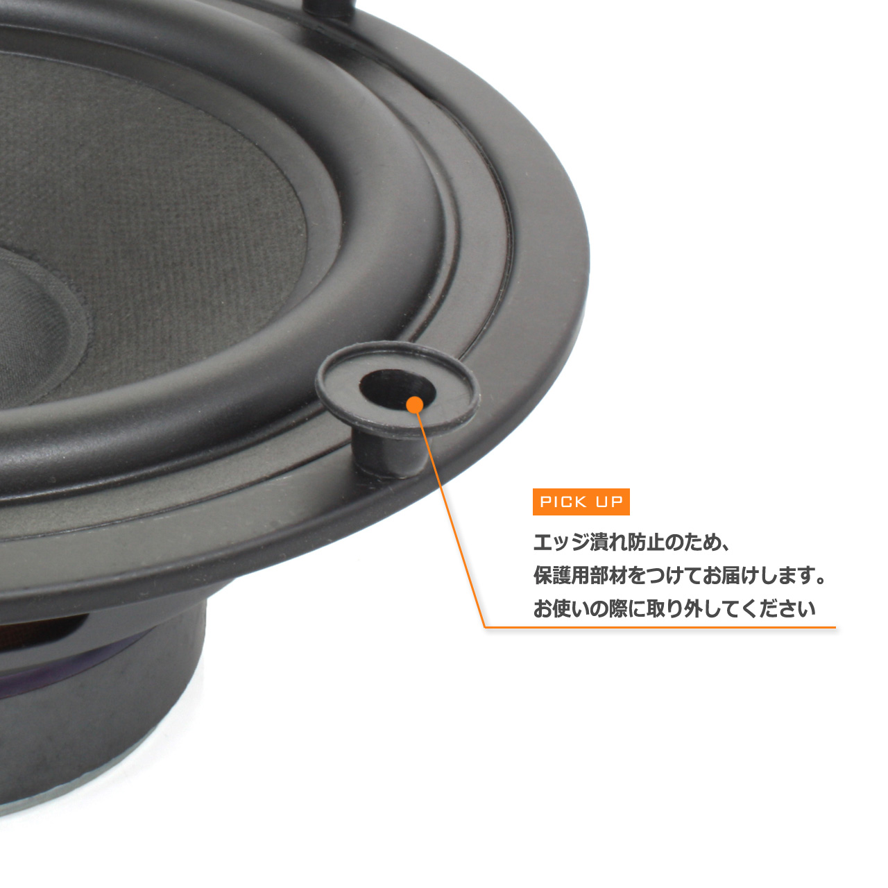  surface en Boss processing strengthen non pre scone & very thick rubber edge woofer speaker unit 6 -inch (143mm) 8Ω/MAX60W[ speaker original work /DIY audio ]