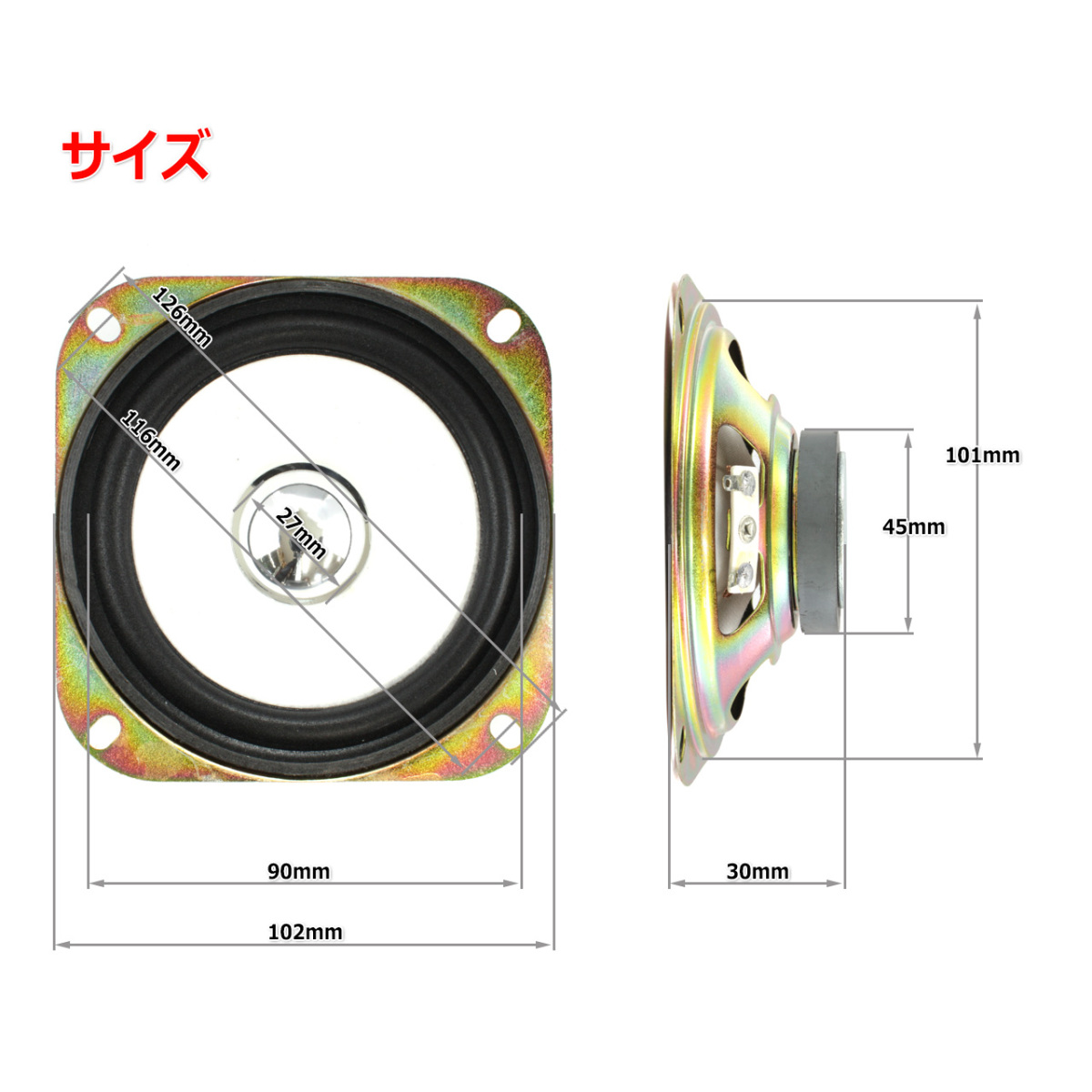  fibre corn & urethane edge full range speaker unit 4 -inch (101mm) 2Ω/MAX10W[ speaker original work /DIY audio ]