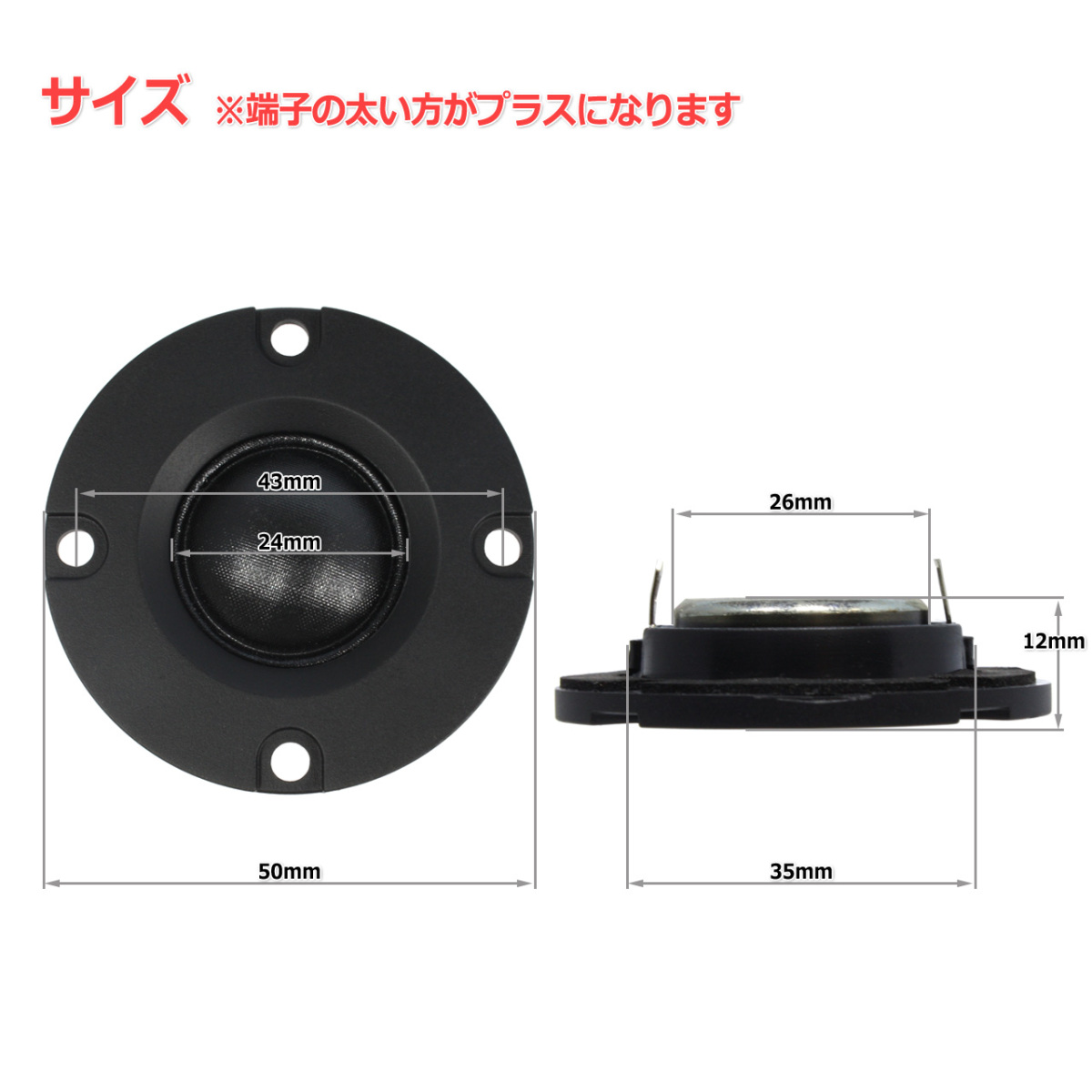 4 hole bezel attaching fero fluid system silk dome tweeter unit 1 -inch (24mm) 8Ω/MAX30W[ speaker original work /DIY audio ]