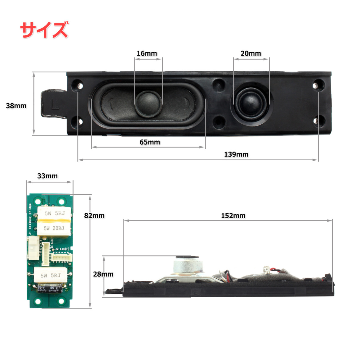  tweeter & full range 2Way speaker module L/R[2 piece set ]& network full set sound bar original work optimum 4Ω[ speaker original work /DIY]