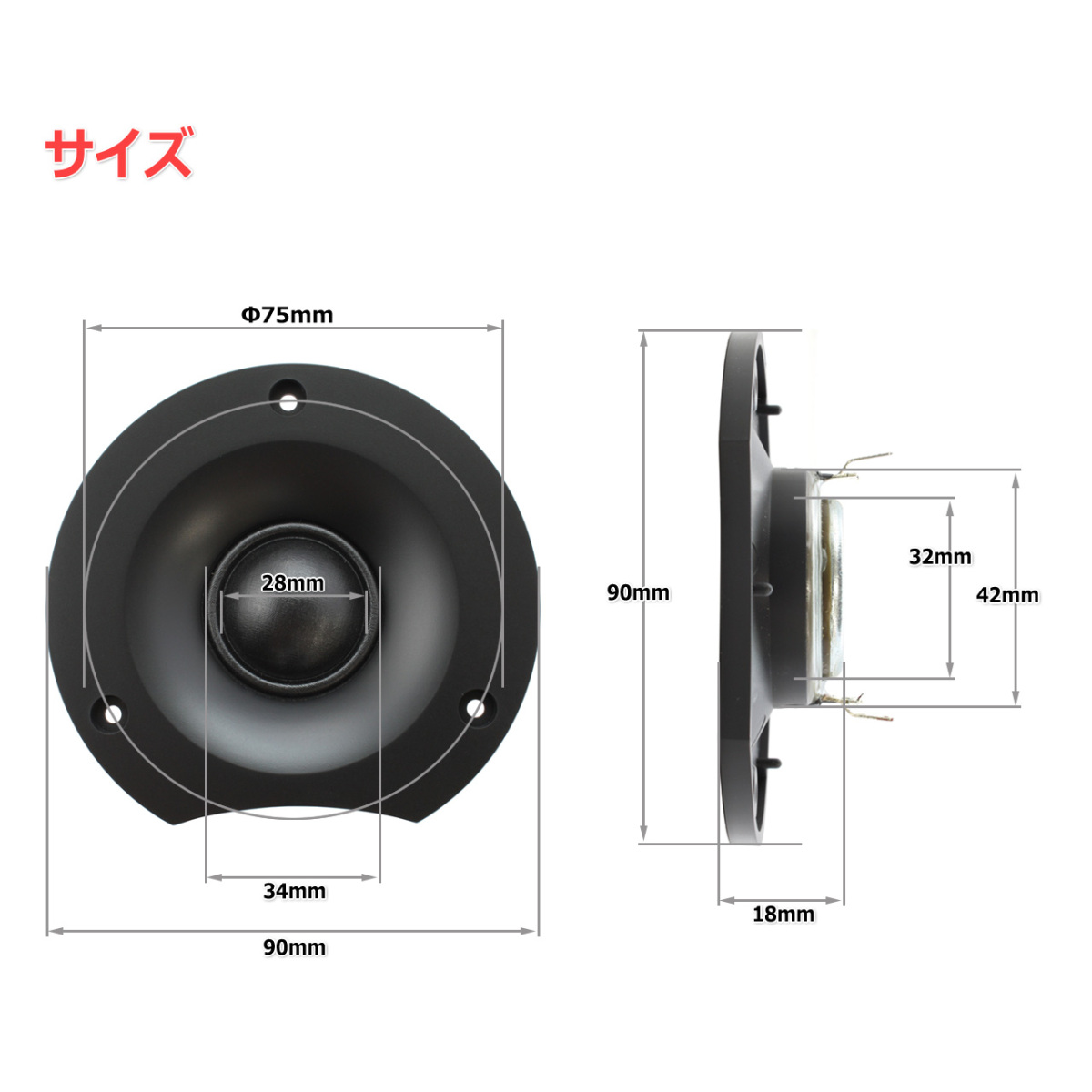 3 hole bezel one body height enduring input * high quality silk dome tweeter unit 1.3 -inch (34mm) 12Ω/MAX100W[ speaker original work /DIY audio ]