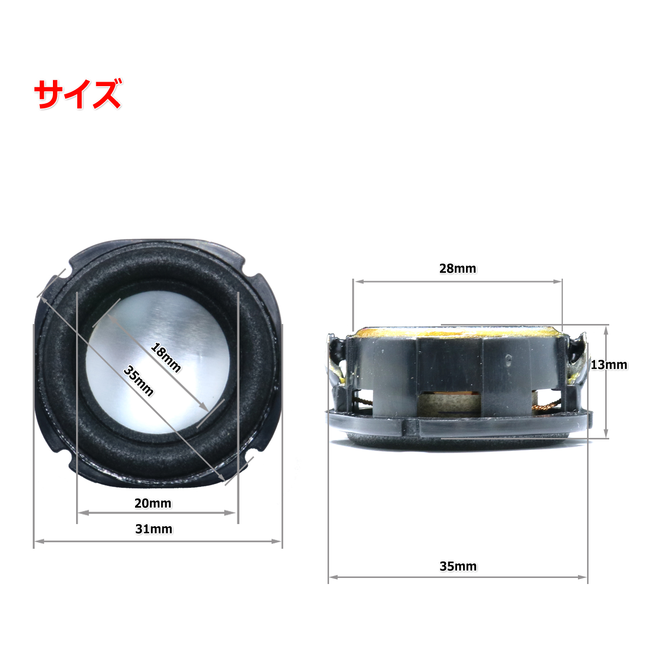  neodymium magnet & aluminium corn height sound quality small size full range speaker unit 1.2 -inch (28mm) 8Ω/MAX4W[ speaker original work /DIY audio ]