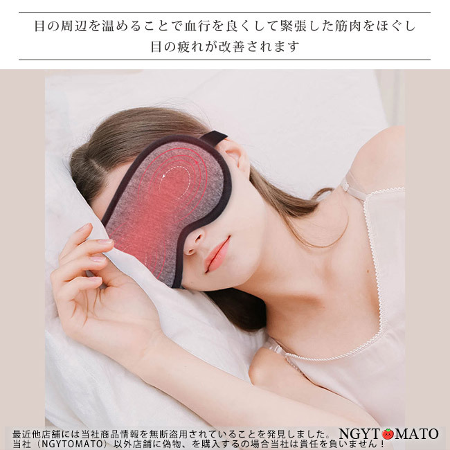  маска для глаз hot usb повторение использование возможно дешево . товары hot маска для глаз регулировка температуры дешево . затемнение глаз . утомление для мужчин и женщин усталость глаз глаз изначальный уход утомление модный путешествие самолет 