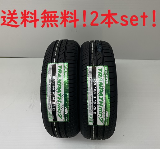 タイヤのみ / 2本セット