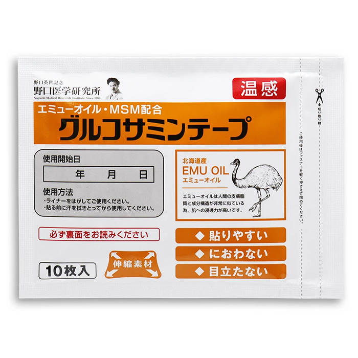 NICHIBAN ニチバン ロイヒつぼ膏 156枚 × 1箱 温湿布 - 最安値・価格