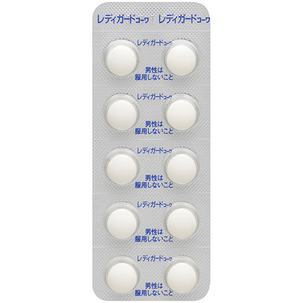 reti guard ko-wa20 pills . peace no. (2) kind pharmaceutical preparation self metike-shon tax system object commodity 