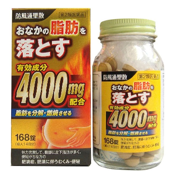 北日本製薬 北日本製薬 防風通聖散料エキス錠 創至聖 168錠×1個 漢方薬の商品画像