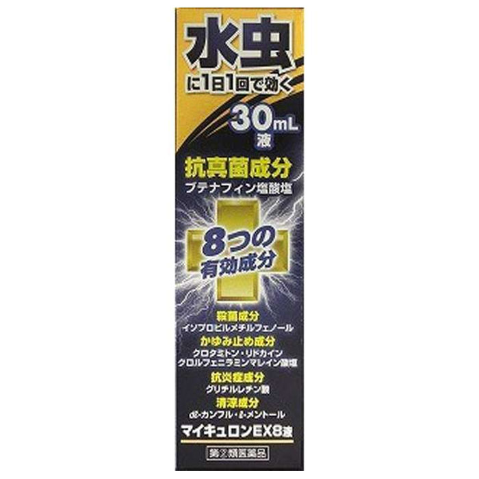 キョータップ TF液EX 20g 水虫薬 - 最安値・価格比較 - Yahoo!ショッピング