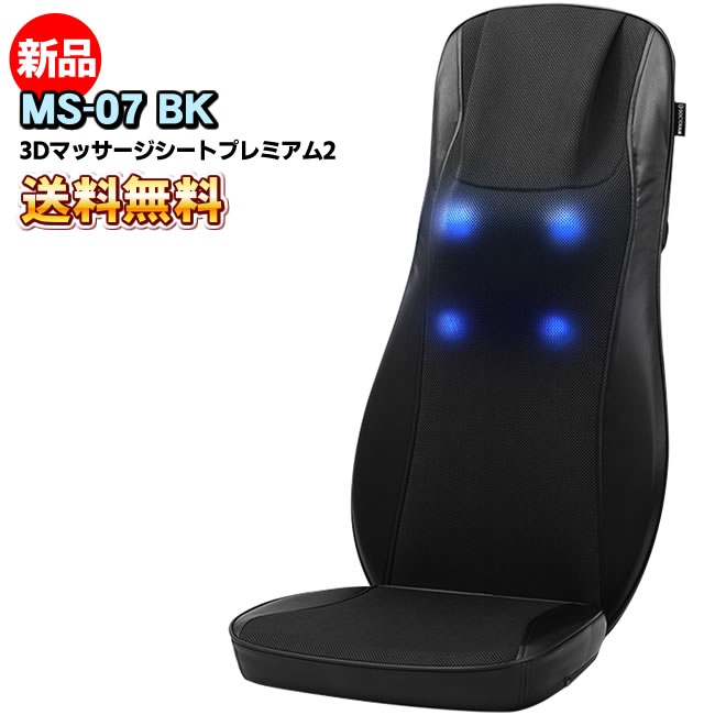 DOCTOR AIR ドライヤー ブラック デンキチWeb / ドクターエア DOCTORAIR ミラジェットドライヤー