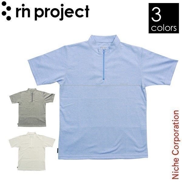  Lynn Project ho laizn джерси половина Zip 2097 товары для улицы 