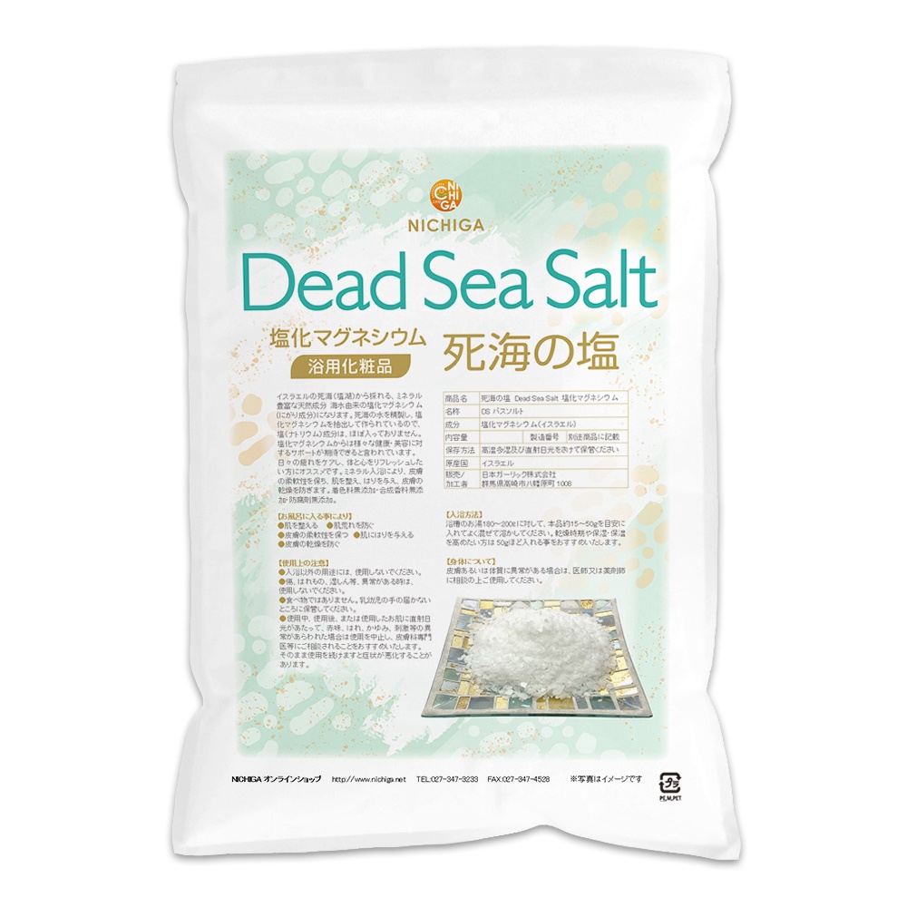 . sea. salt Dead Sea Salt salt . Magne sium3.5kg×3 sack [ free shipping!( Hokkaido * Kyushu * Okinawa excepting )] moisturizer . for cosmetics flakes NICHIGA(nichiga) TK3