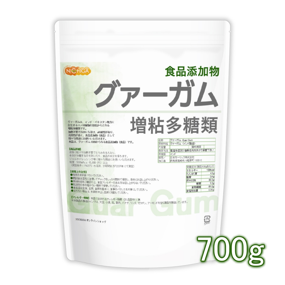g.- chewing gum (Guar Gum) 700g [ mail service exclusive use goods ][ free shipping ] increase . many sugar kind food additive increase .. stabilizing agent gel ..[01] NICHIGA(nichiga)