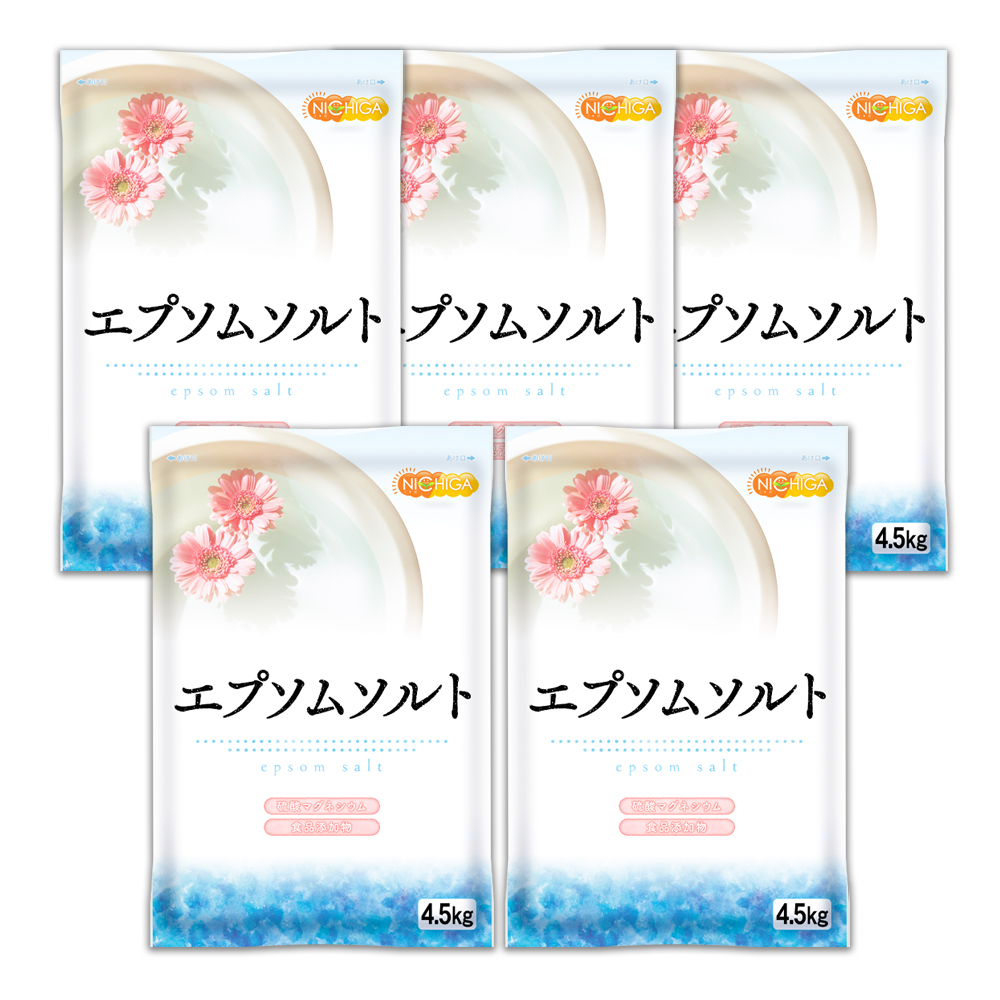 ニチガ 国産エプソムソルト 浴用化粧品 4.5kg×5袋（22.5kg）の商品画像