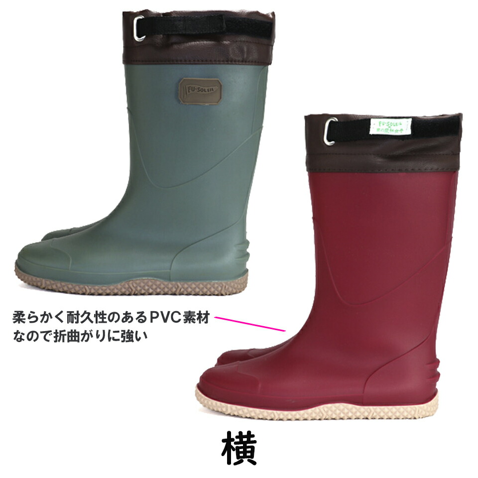  agriculture exclusive use boots boots farm work gardening field for light weight lady's for women gardening rain boots stylish lovely khaki green wine red agriculture woman FU5004 FU-SOLEIL