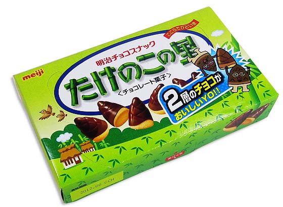 明治 明治 たけのこの里 70g×80個 チョコスナック、チョコバー - 最