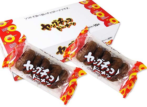 宮田製菓 宮田製菓 ヤングドーナツ チョコ味（5個入）×10袋 駄菓子
