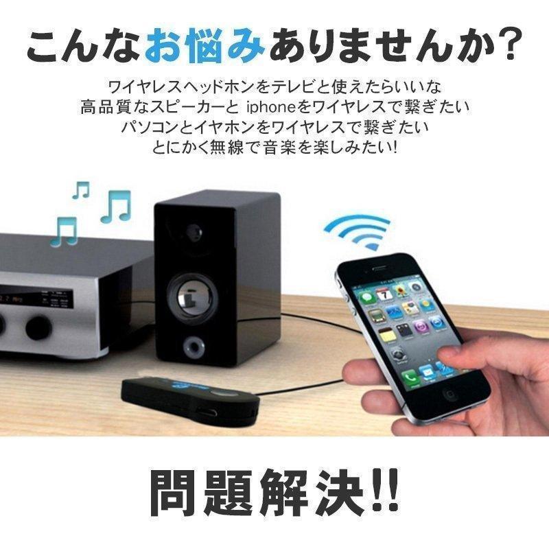  Bluetooth Bluetooth радиопередатчик приемник передатчик ресивер адаптор 3.5mm беспроводной машина телевизор динамик музыка воспроизведение 