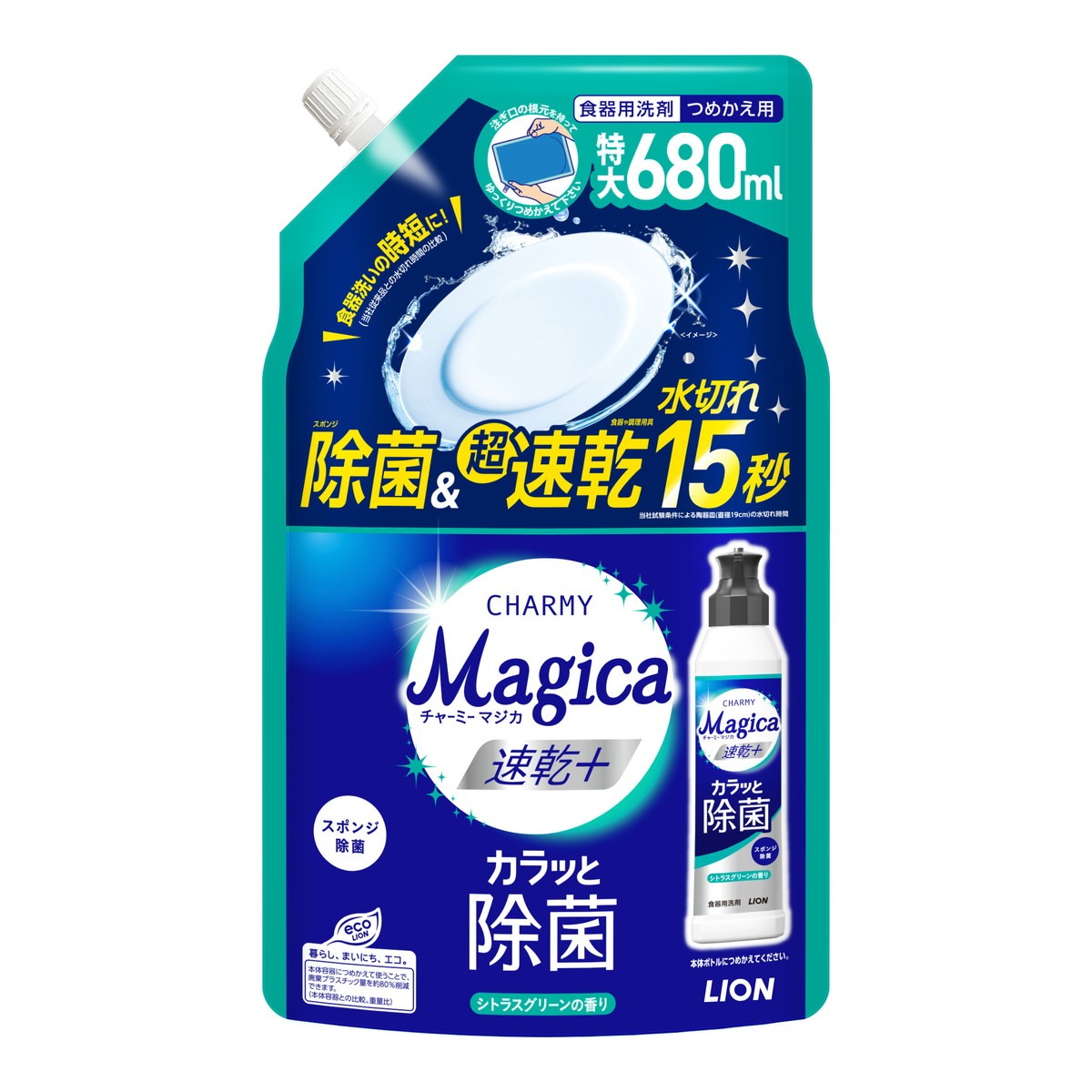 CHARMY Magica 速乾プラス カラッと除菌 シトラスグリーンの香り 詰替用 680ml ×2の商品画像