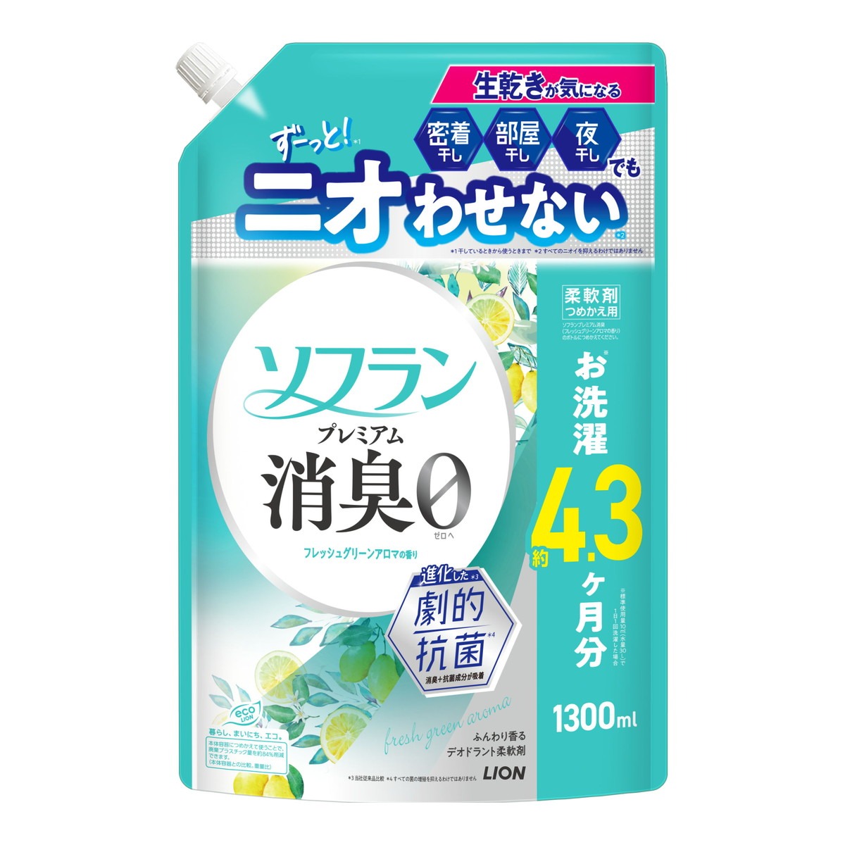 ソフラン プレミアム消臭 フレッシュグリーンアロマの香り 柔軟剤 詰替用 1300ml × 2個の商品画像