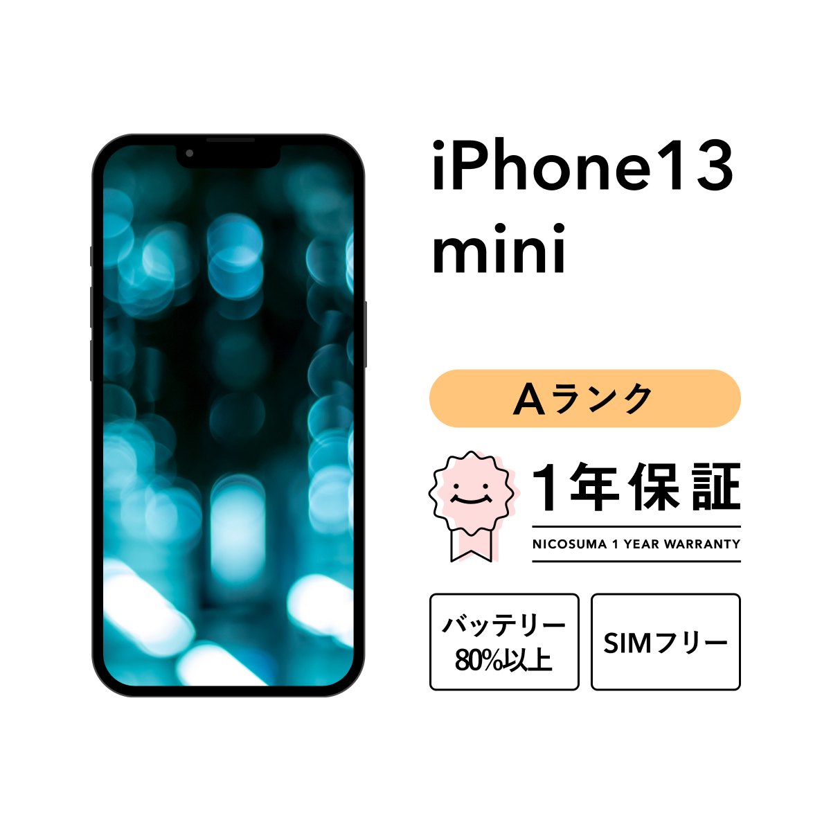 iPhone 13 mini 128GB used smartphone smart phone body SIM free green pink blue Midnight Star light (PRODUCT)RED docomo au softbank