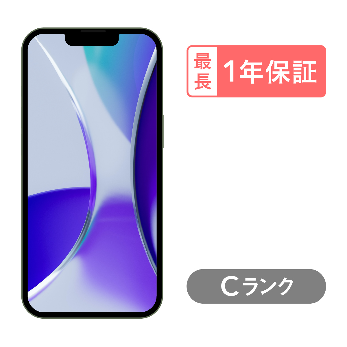 【週末値下げ】iPhone 14 plus本体　256GB Apple iPhone 14 Plus 256GB iPhone iPhone 14 Plus iPhone本体 - 最