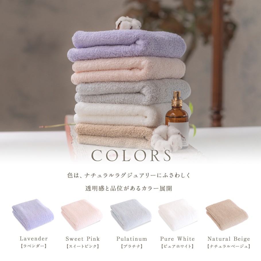  silk. like fine quality. .. beautiful towel ryuks hotel towel bath towel now . towel recognition 120cm 280g all 15 color cotton 100% plain made in Japan hotel specification hotel style high class 