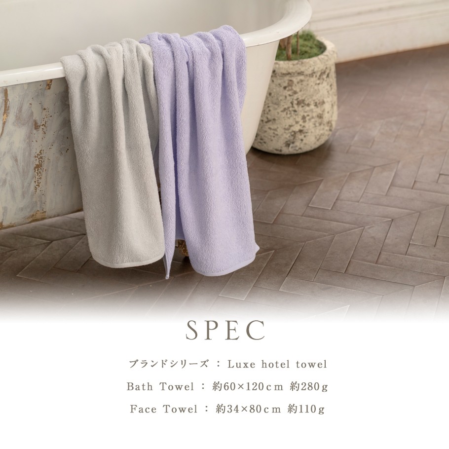  now . towel [ profitable 2 pieces set ]ryuks hotel towel face towel 
