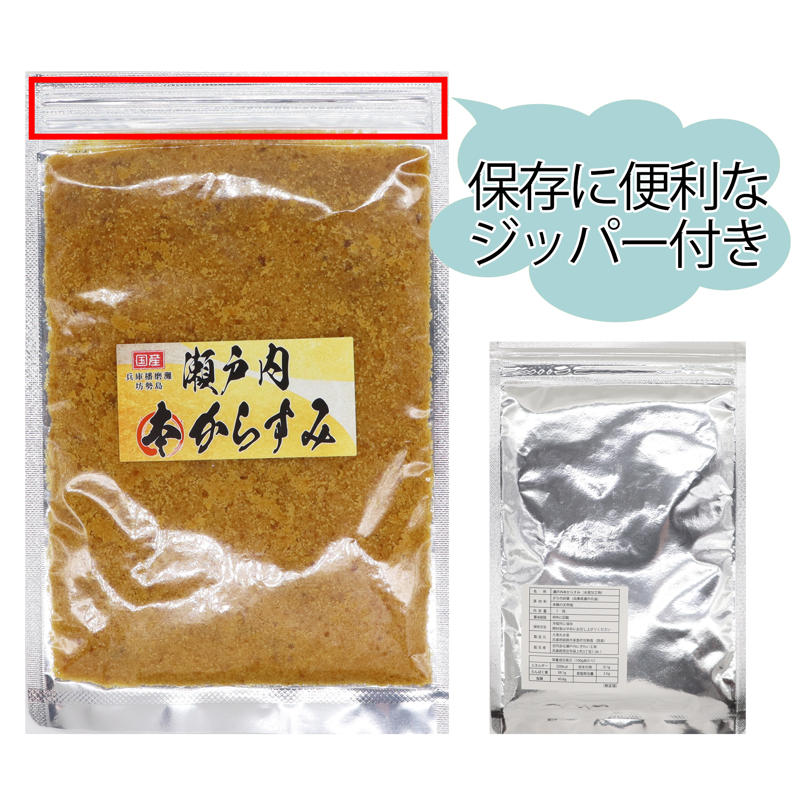  karasumi powder karasumi powder karasumi domestic production no addition 100g×2 pack Seto inside book@ karasumi delicacy . thickness .. taste red .. salt Hyogo Harima . year-end gift gift 