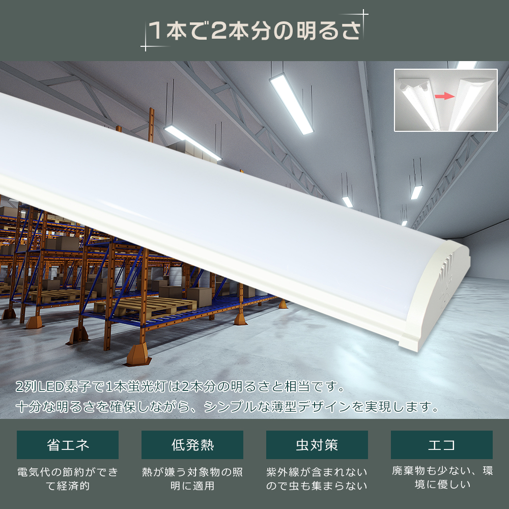  беж скользящий LED 40W2 лампа соответствует прибор в одном корпусе LED лампа дневного света обратный Fuji LED беж скользящий 50W 1200mm 120mm ширина высокая яркость 10000lm LED беж скользящий обратный Fuji прямой есть немедленно час лампочка-индикатор 1 год гарантия 