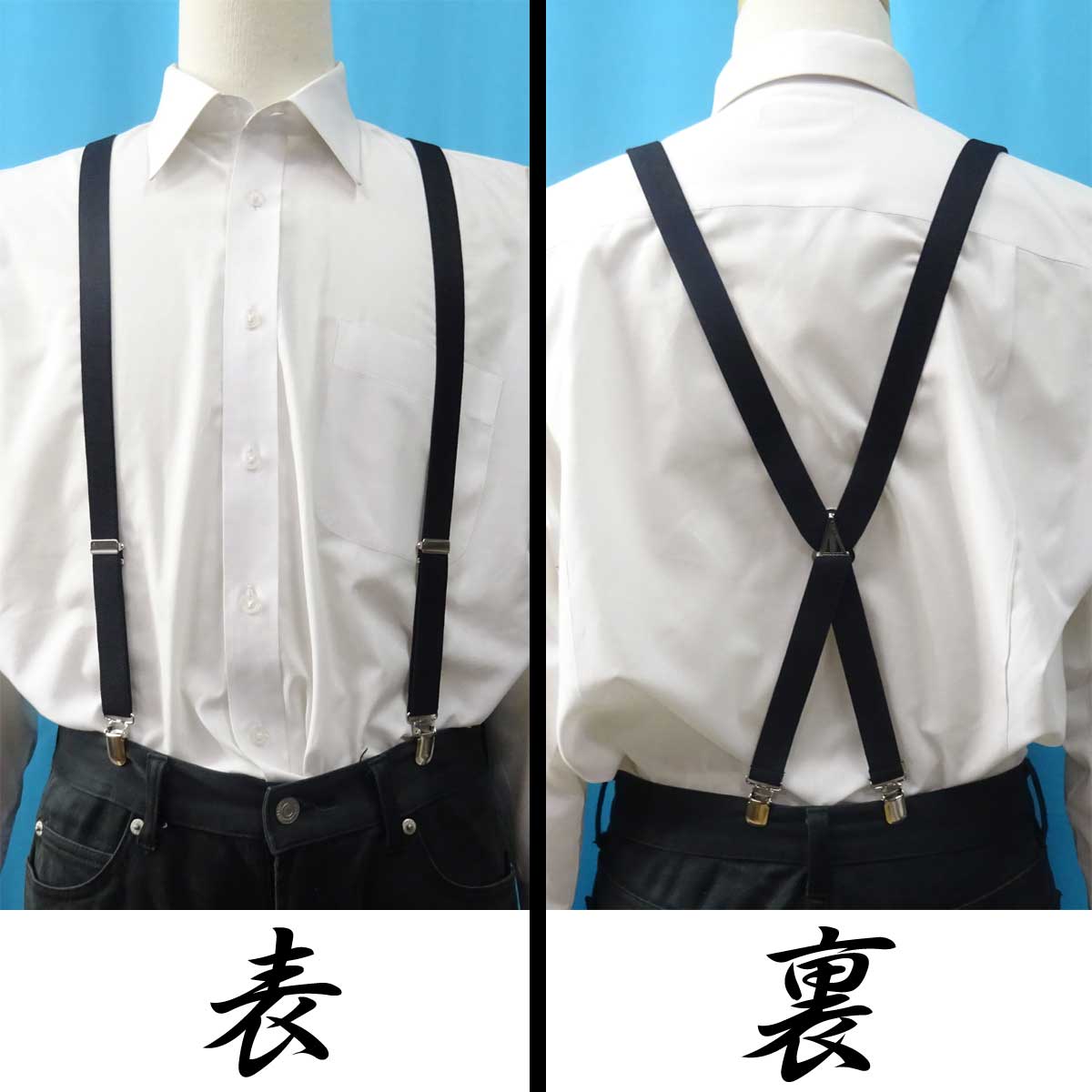 [ build-to-order manufacturing goods ] returned goods un- possible made in Japan largish Super Long 20mm X type suspenders plain 4107-20001