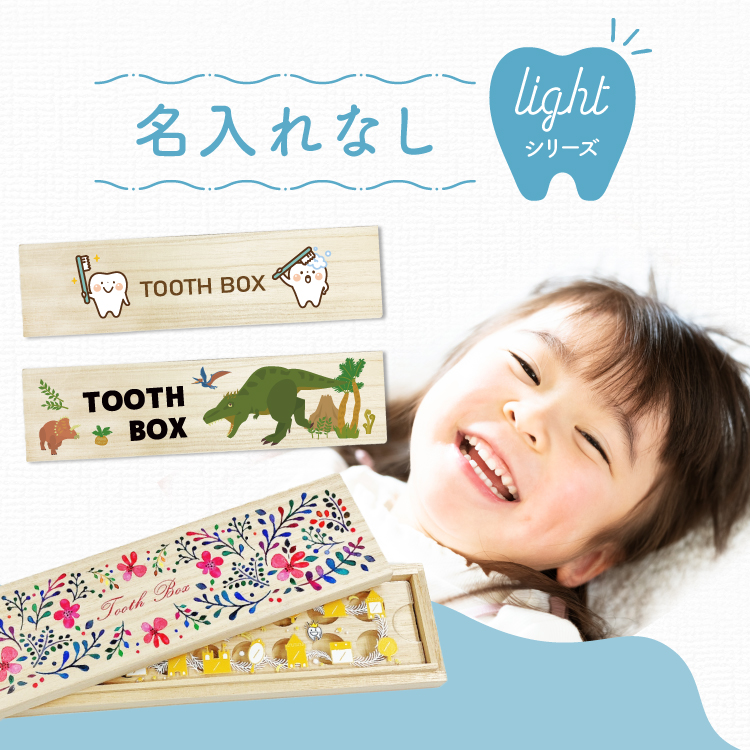 . зуб кейс lightkospa максимально высокий . зуб kun иллюстрации . зуб inserting . зуб кейс 11. коробка симпатичный сделано в Японии 